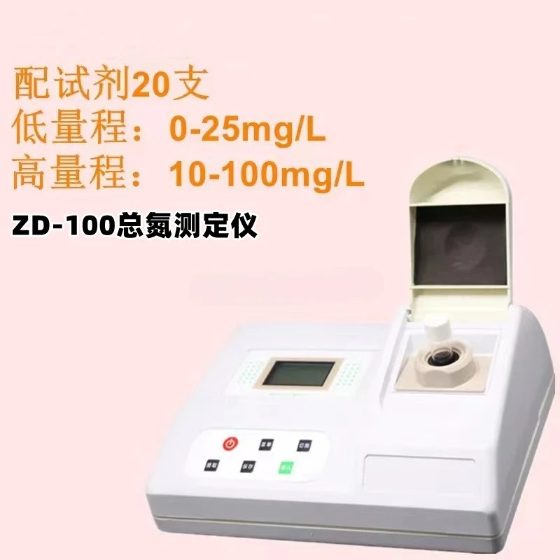 Detector COD total nitrogen analyzer cod analyzer multi-parameter water quality analyzer