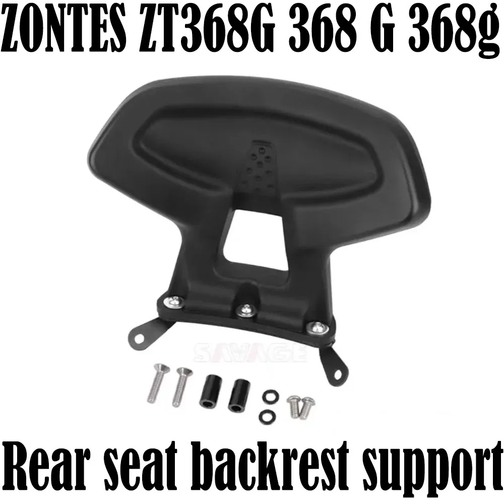 For ZONTES ZT368G 368 G 368g New Modified Parts: Back Seat Back Support, Back And Back Fittings