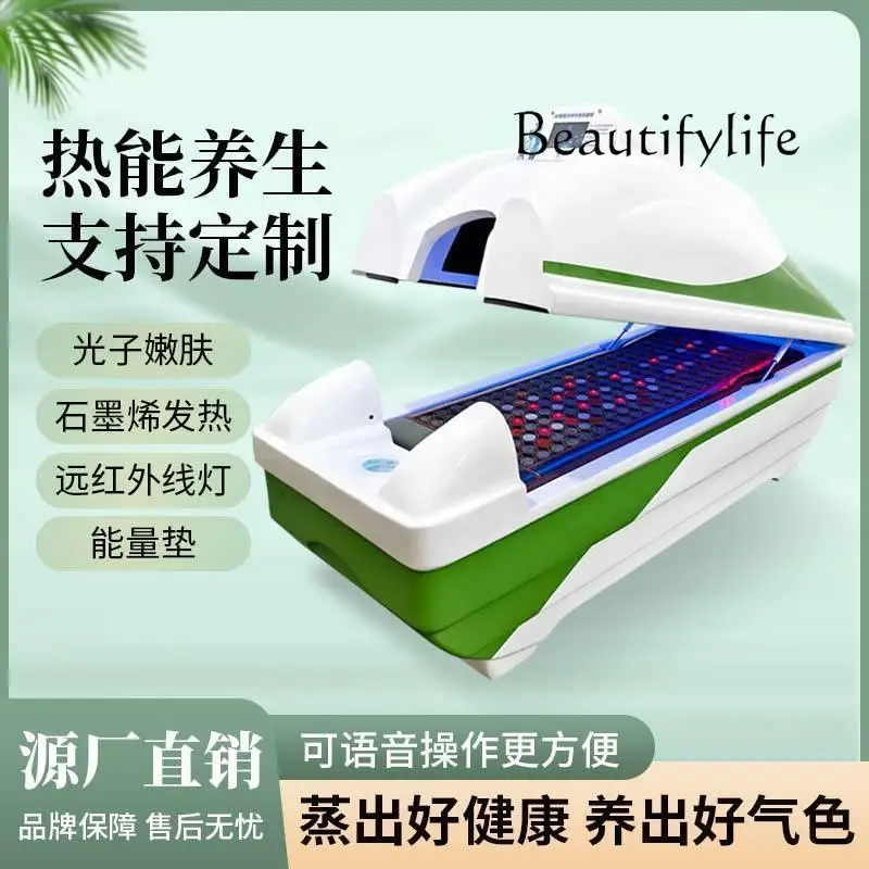 Simple Retro Beauty Salon Thermal Energy Graphene Light Yuan Air Bed