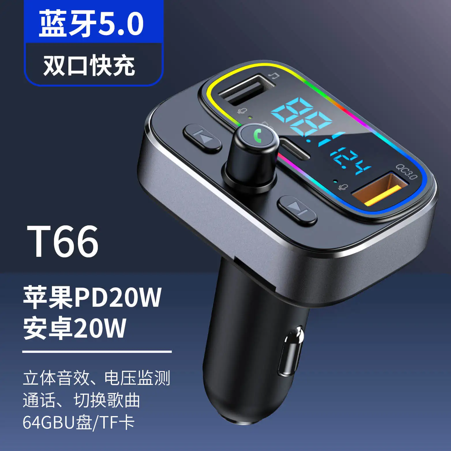 T66RGB Bluetooth 5.0 FM Transmitter Dual Microphone QC3.0 PD20W Car MP3 Player Fast Charger Dual USB TF U Disk Music Player