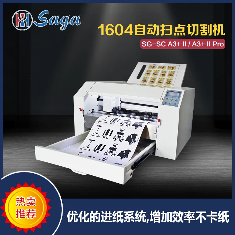 Saga Sheet Cutter has been upgraded with CCD Camera