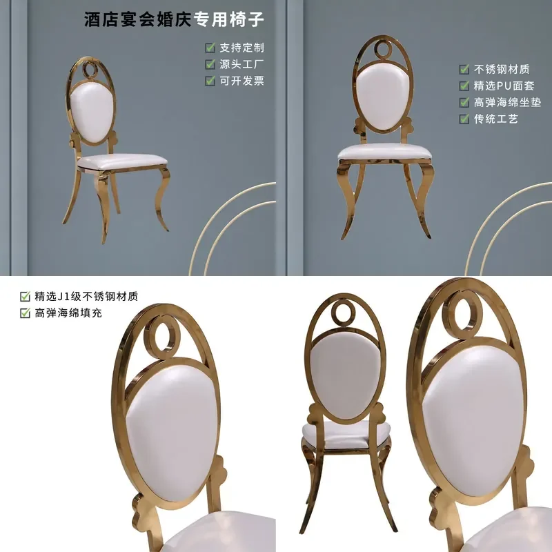 Stainless Steel Titanium Wedding Chair for Banquet Hall Dining Hotel Custom Wholesale Leather Art Chair Factory Direct Sales