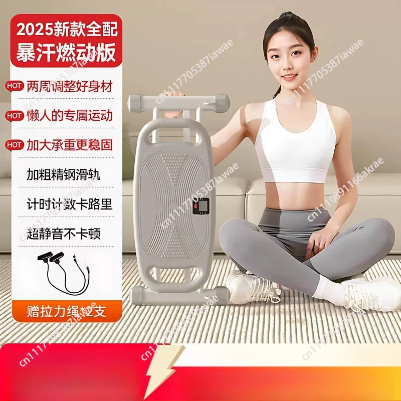 Waist twisting machine sliding machine 2-in-1 household fitness equipment exercise weight loss shaping fat burning