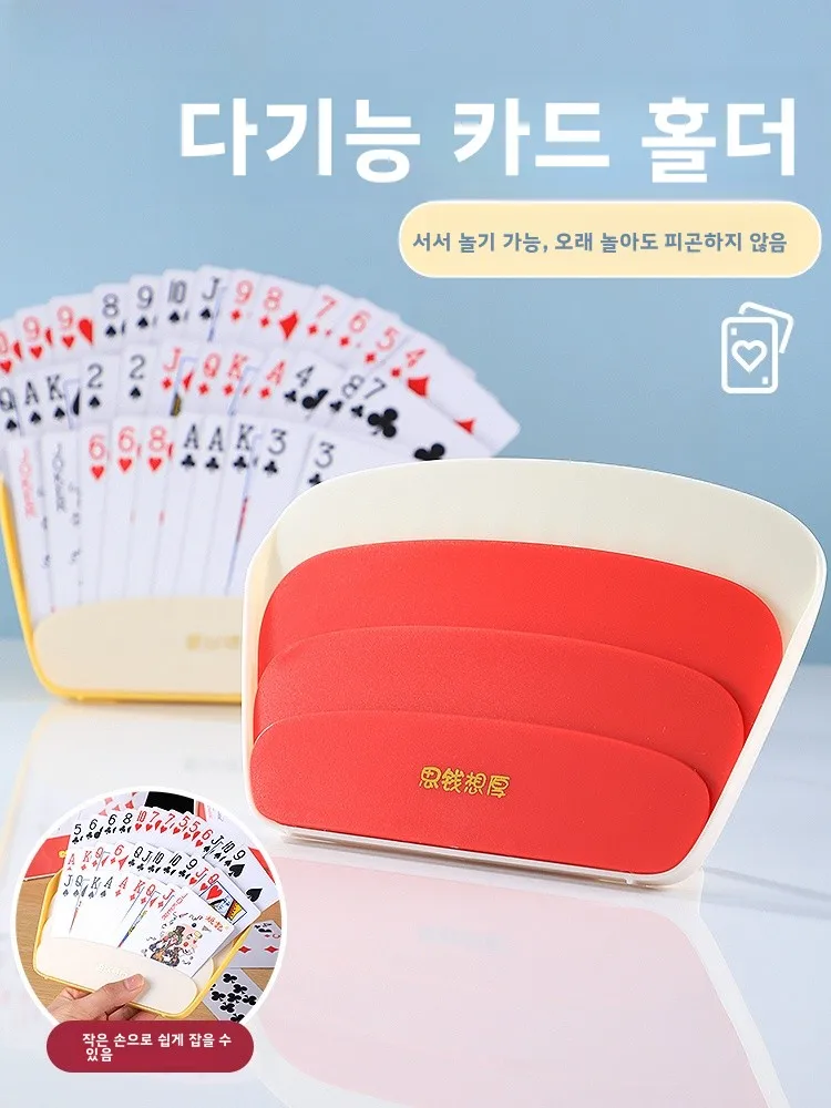 suporte-para-dispositivo-de-insercao-de-cartas-de-poker-ferramenta-de-classificacao-e-organizacao-de-cartas-exclusivo-para-e-commerce-na-venda-online-na-primavera