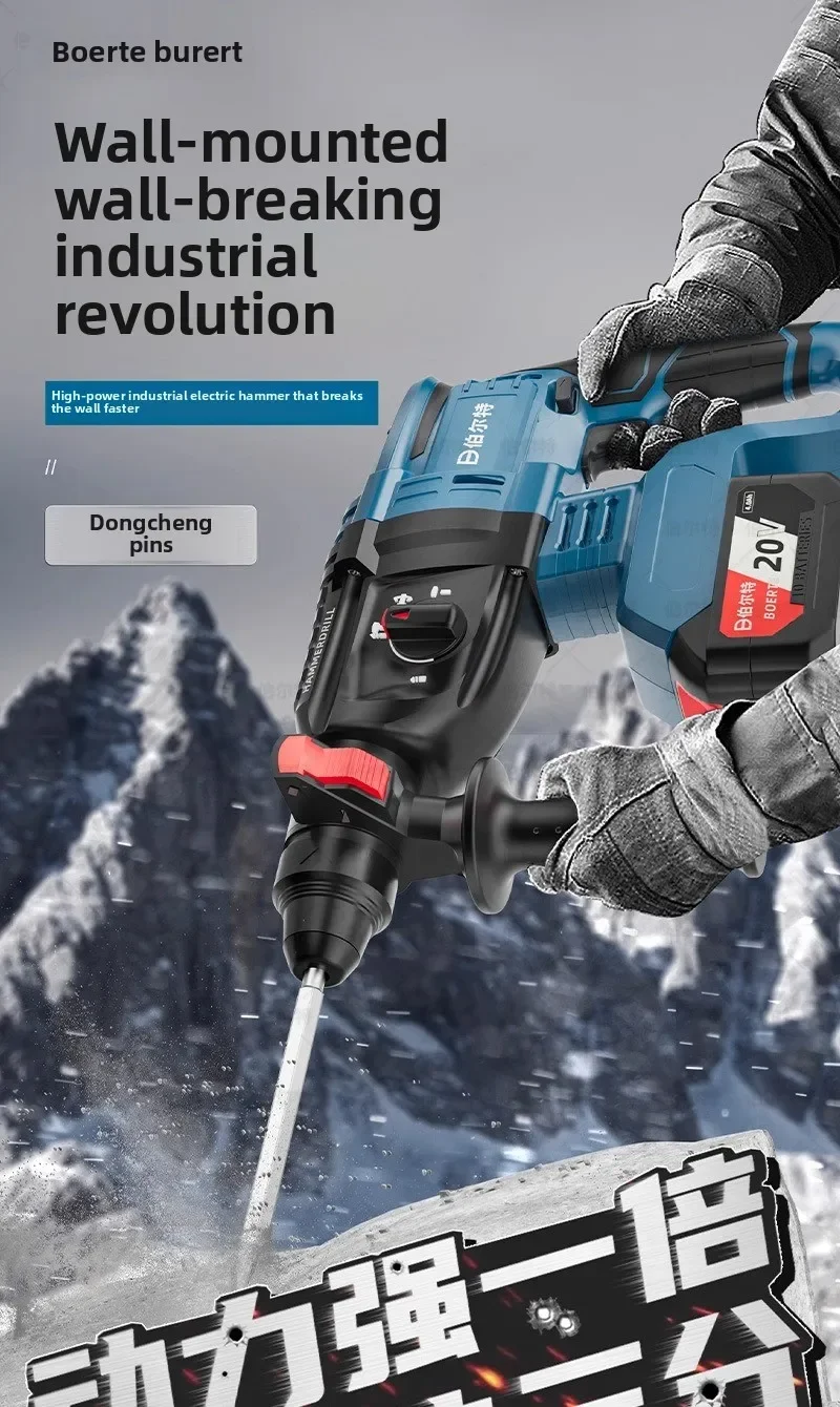 Trapano elettrico a percussione a percussione a batteria senza spazzole 110V/220V con batteria al litio CA