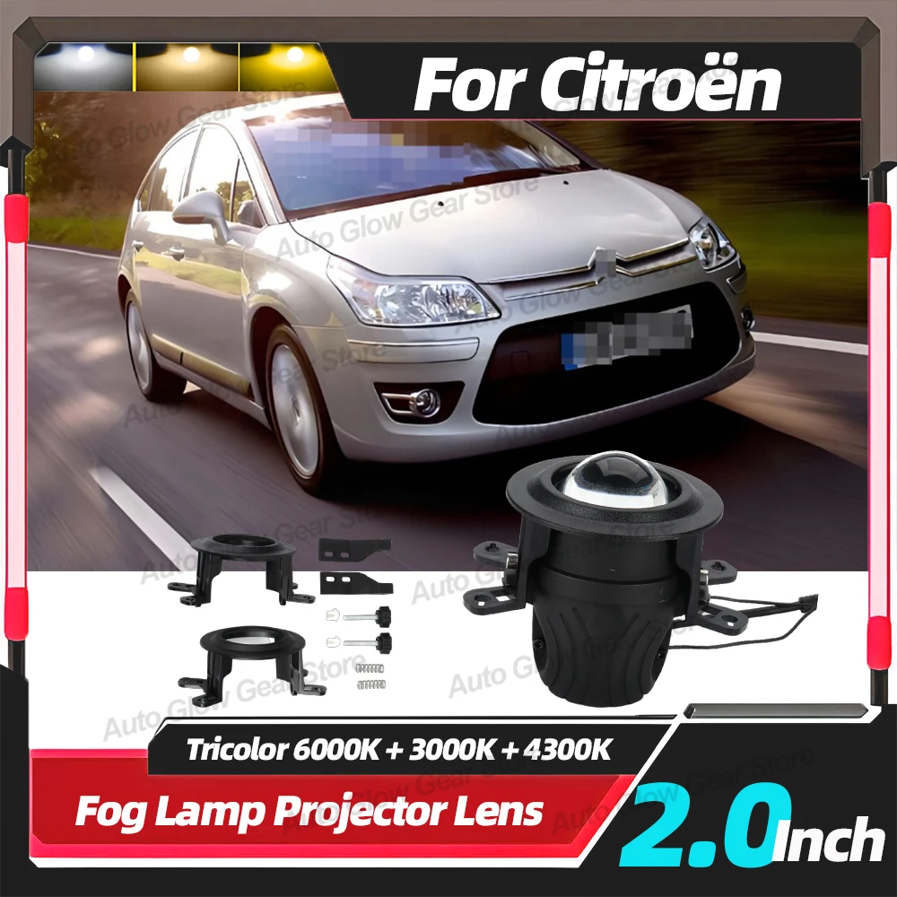 Car Fog Lamp Assembly 2Inch LED Projector Lens 12V Front Bumper Foglight For Citroën C4 Aircross C5 PICASSO 2005+ Triumph Elysee