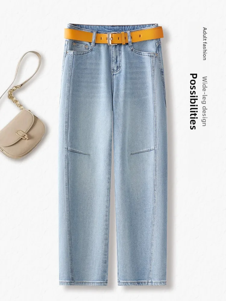 

Light Blue High Waist Loose Wide Leg Jeans Women's Spring Autumn New Style Banana Pants Slimming Knife Jeans