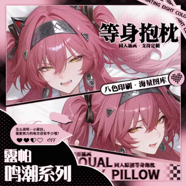 

Anime Wuthering Waves Lupa Sexy Dakimakura Hugging Body Pillow Case Cosplay Otaku Cushion Cover Bedding Gifts MNCY