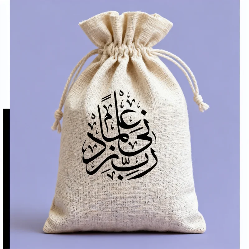 5Pcs 13X18Cm Islami…