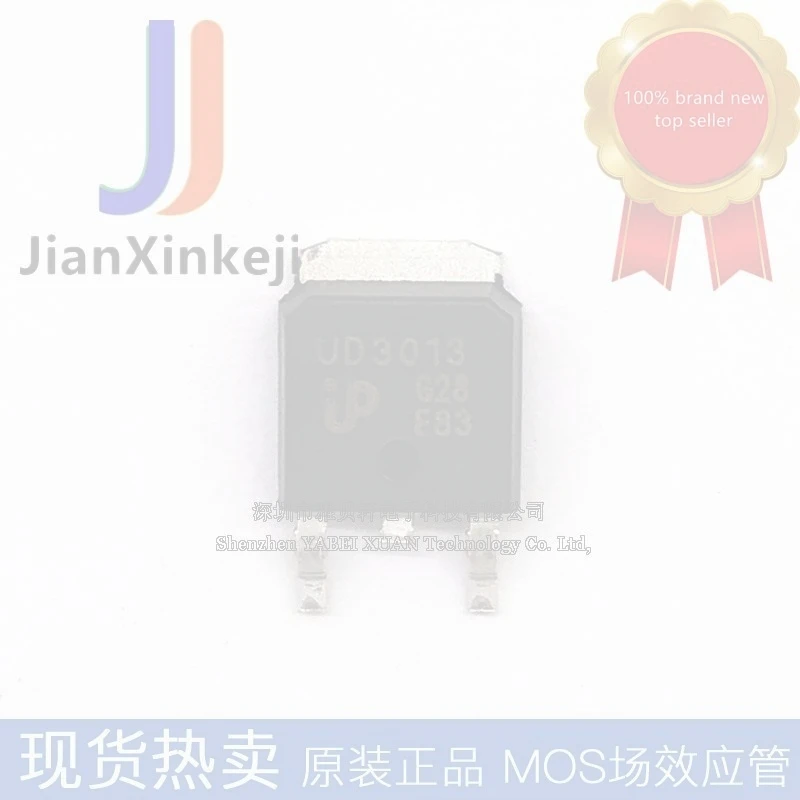 20pcs 100% orginal new UD3013 P channel -30V -27A MOS field effect transistor TO-252 patch in stock