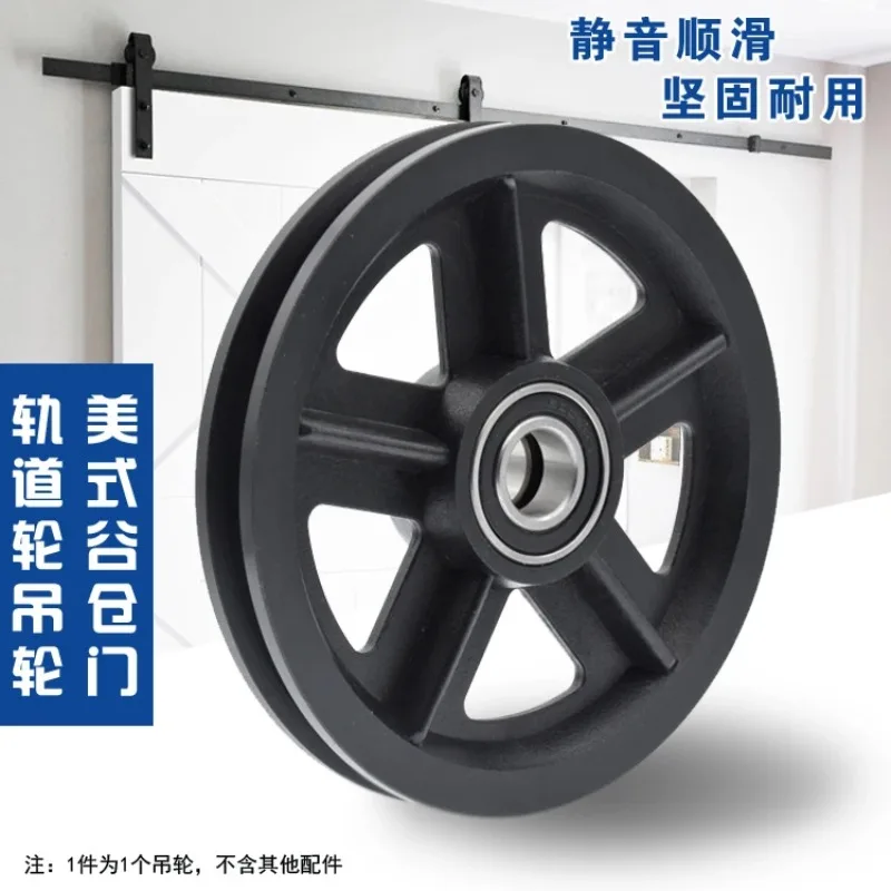 1pc 15x120mm  American barn door 6002rs bearing pulley nylon wheel track wire passing hoist pulley guide roller groove