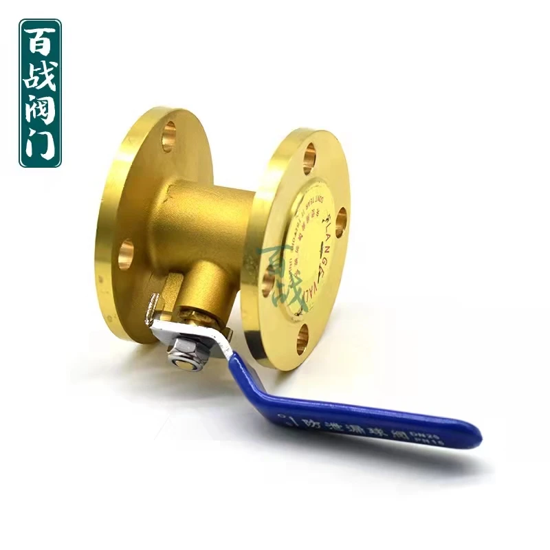 

Valve thickened brass ball valve flange valve switch Q41F-16T dn 25 dn15