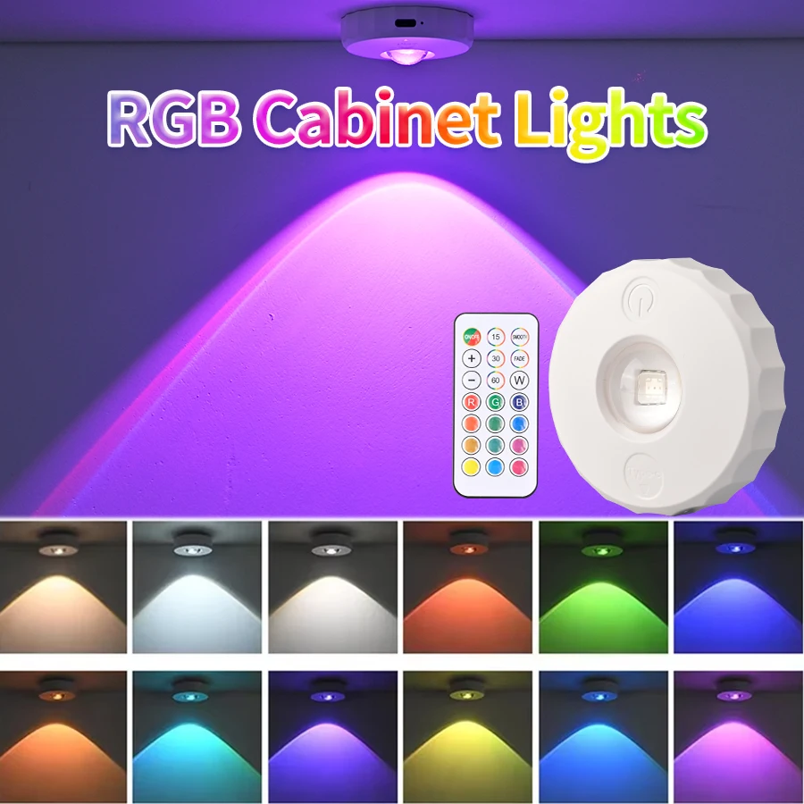 RGB Led ضوء الليل التحكم عن بعد اللاسلكية مصباح قابل لإعادة الشحن أضواء الخزانة الأضواء عرض خزانة غرفة المطبخ الديكور
