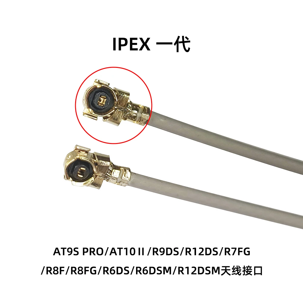 Radiolink R9DS 10CH 2.4ghz Receiver Antenna for Replacement Upgrade IPEX Connector 15cm