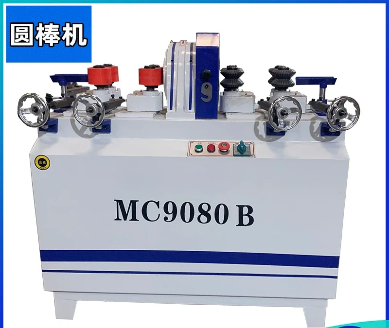 Woodworking Machinery MC9080 9050 Round Bar Machine, Round Wood Lathe, Rolling Machine Automatic