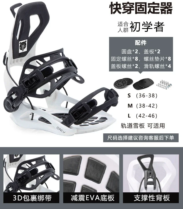Verstellbare Aluminiumbindung Snowboard Union Custom Snowboardbindungen