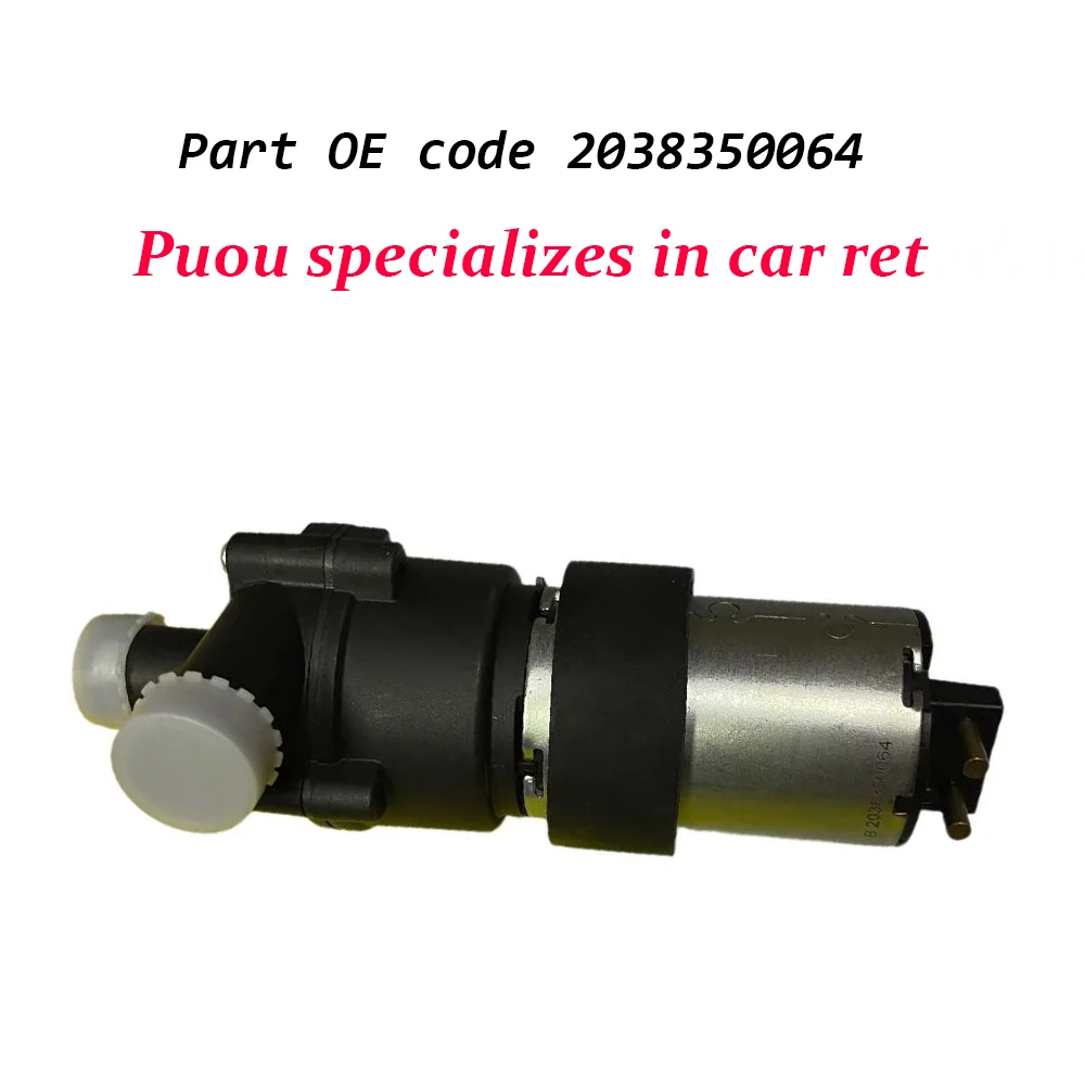 A2038350064 2038350064 Auxiliary Water Pump 12V for Mercedes-Benz C230 C240 C270 C280 C30 C32 AMG C320 CLC160 CLK200 CLK55 CLK63