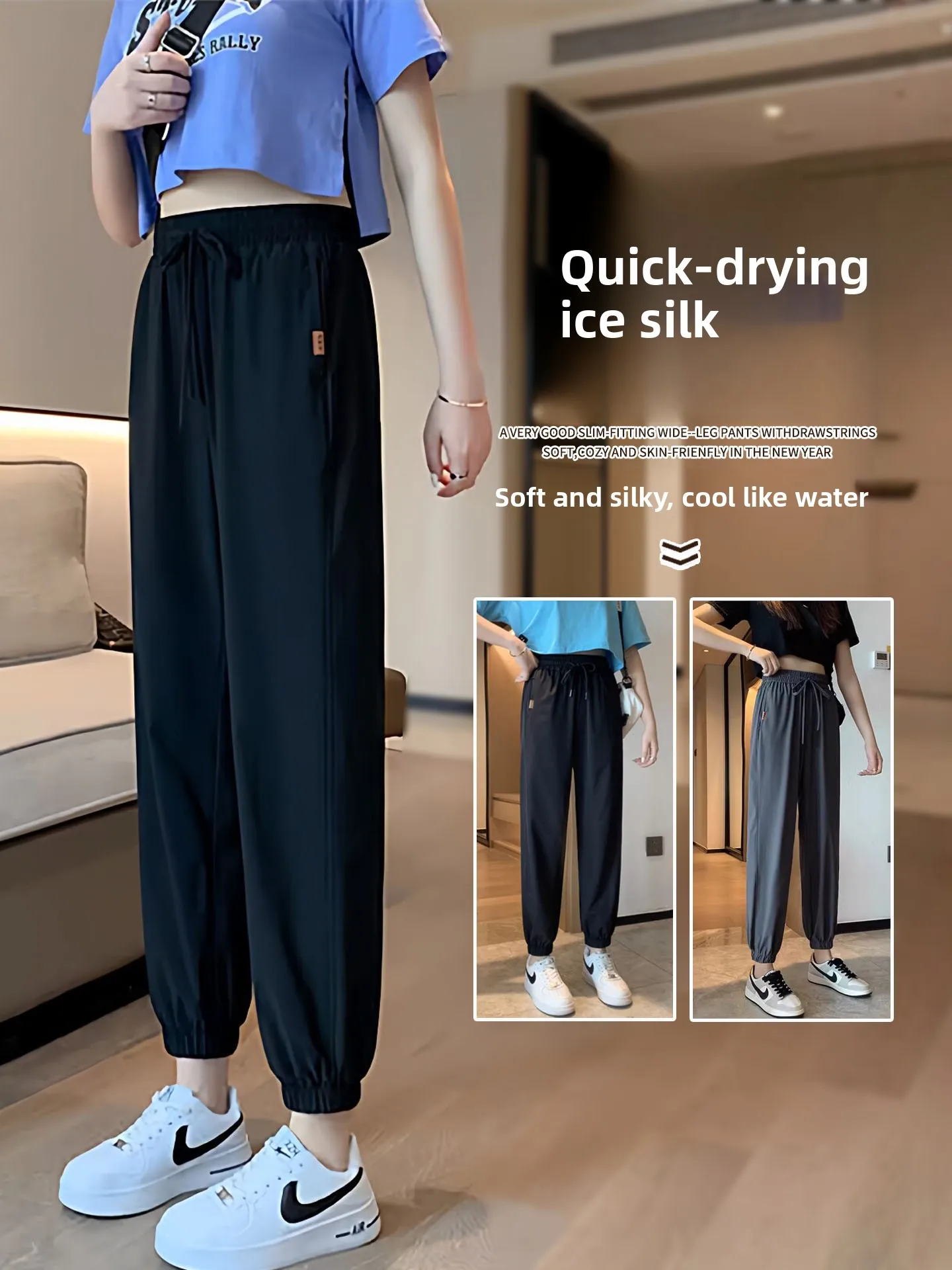 

Slimming Ice Silk Qui Dry Sport Pants Women's Summer Thin Harem Pants Loose Trousers High Waist Elastic Waisand