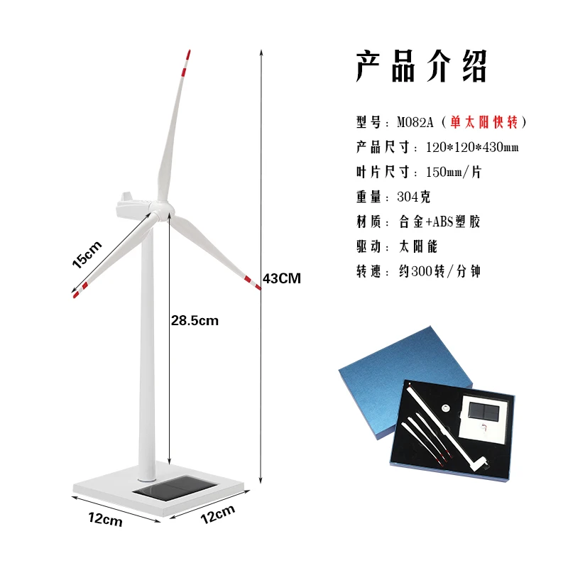 

Solar China Resources Wind Turbine Windmill Model National Energy Land and Sea Power Investment Wind PowerTianshunfeng