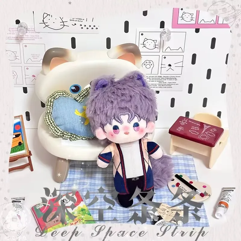 

【 Wow Wow Wow 】 "Love and Deep Space" attribute cotton doll original official striped cute plush doll pendant 15cm