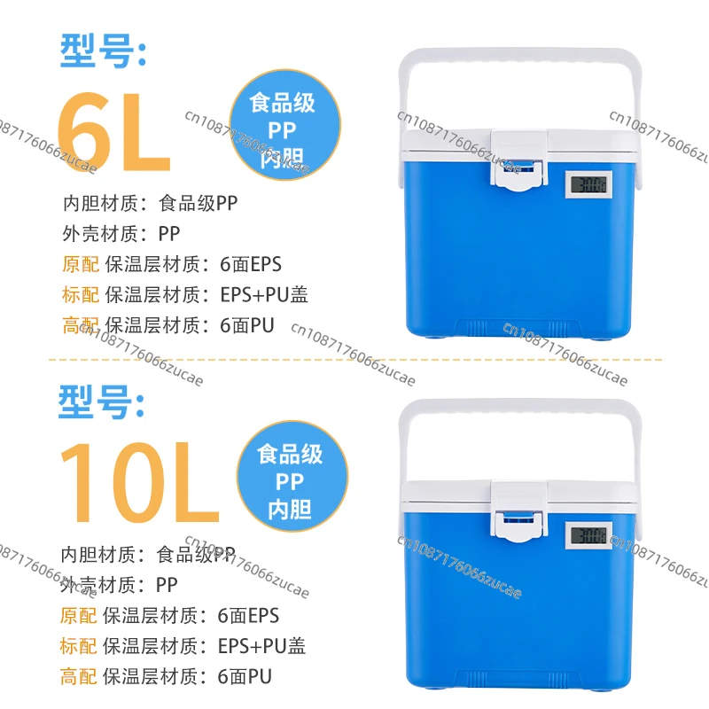 Breast Milk Freezer Is Easy To Carry, Outdoor Barbecue Picnic Incubator, Ice Cube Transport Box