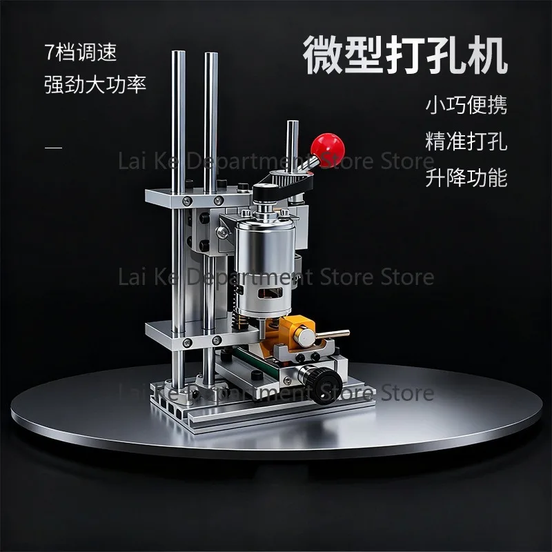 Mini Desktop Bench Drill Press Multifunctional High Precision Drilling Milling Machine Home Use Buddha Bead Making Machine