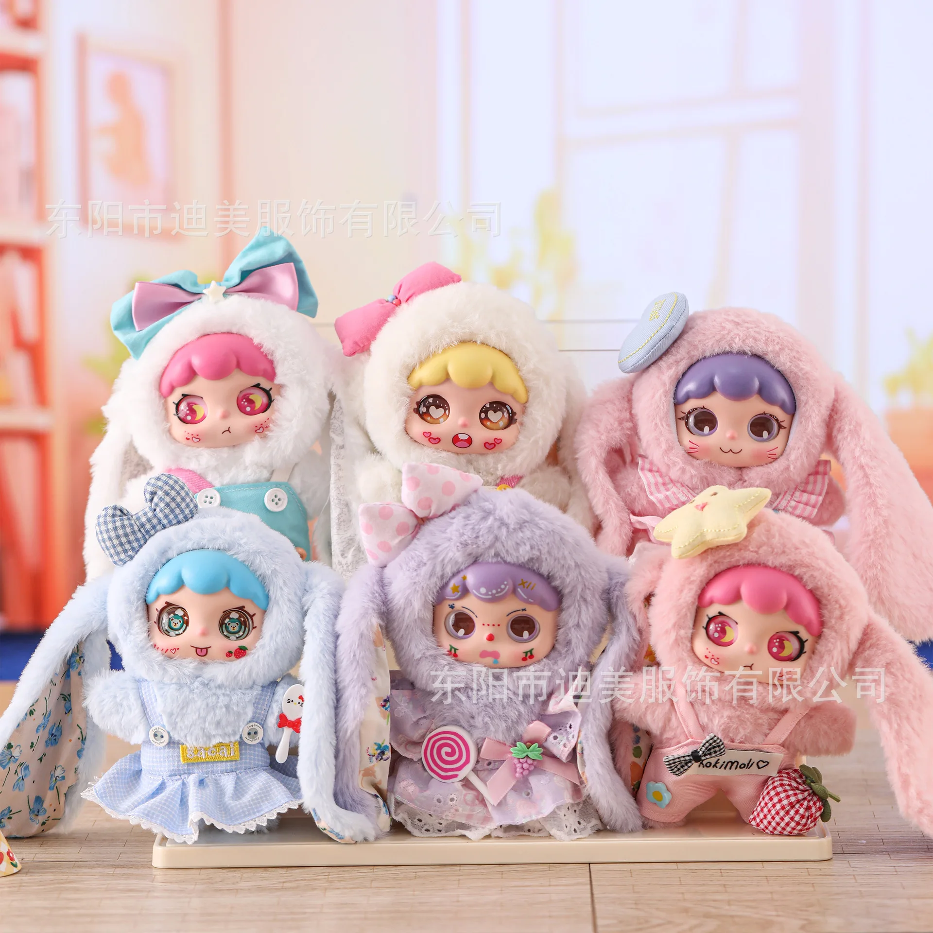 Niedliche Plüsch-Gezeitenspielpuppe mit langen Ohren, Kaninchenpuppe, großäugiges Mädchen, Supermarkt-Anhänger, Schlüsselanhänger, dekorative Taschendekoration