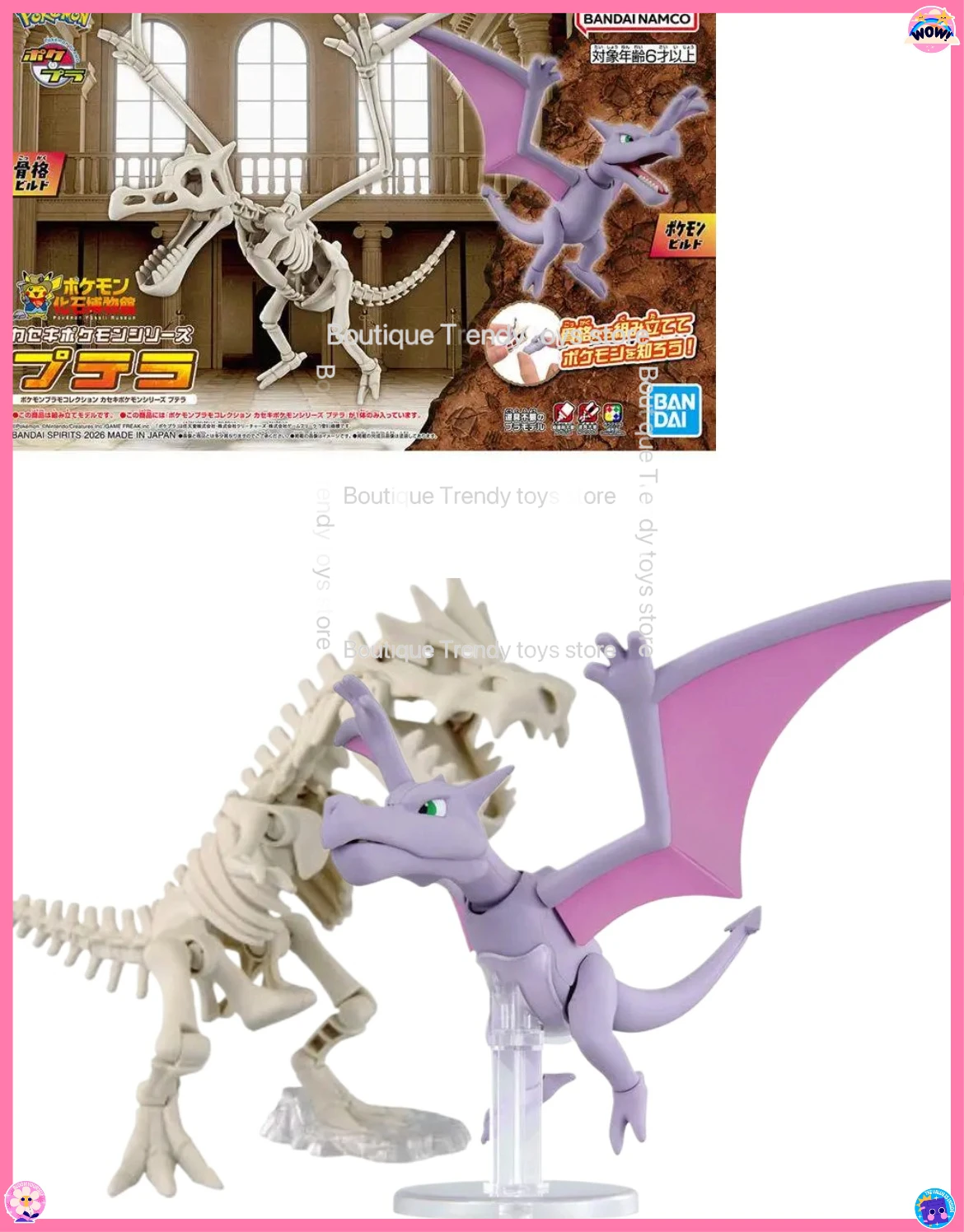bandai-genuine-pokemon-fossil-tyrantrum-aerodactyl-anime-action-figure-collectible-assembly-model-toys-ornaments-gift-children
