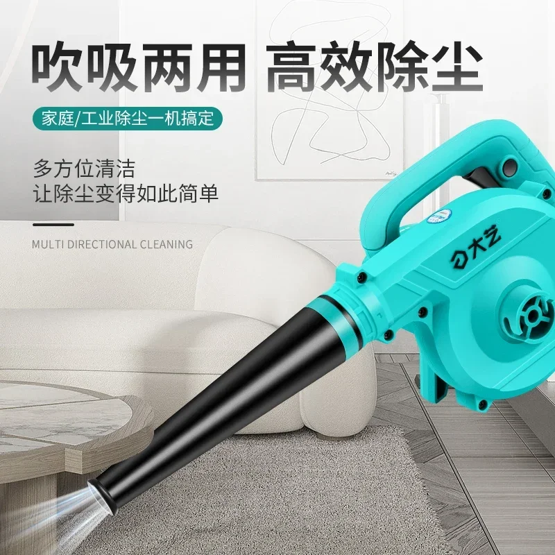Hair dryer, high-power dust removal blower, ash cleaning and soot blowing gun 220v powerful industrial vacuum