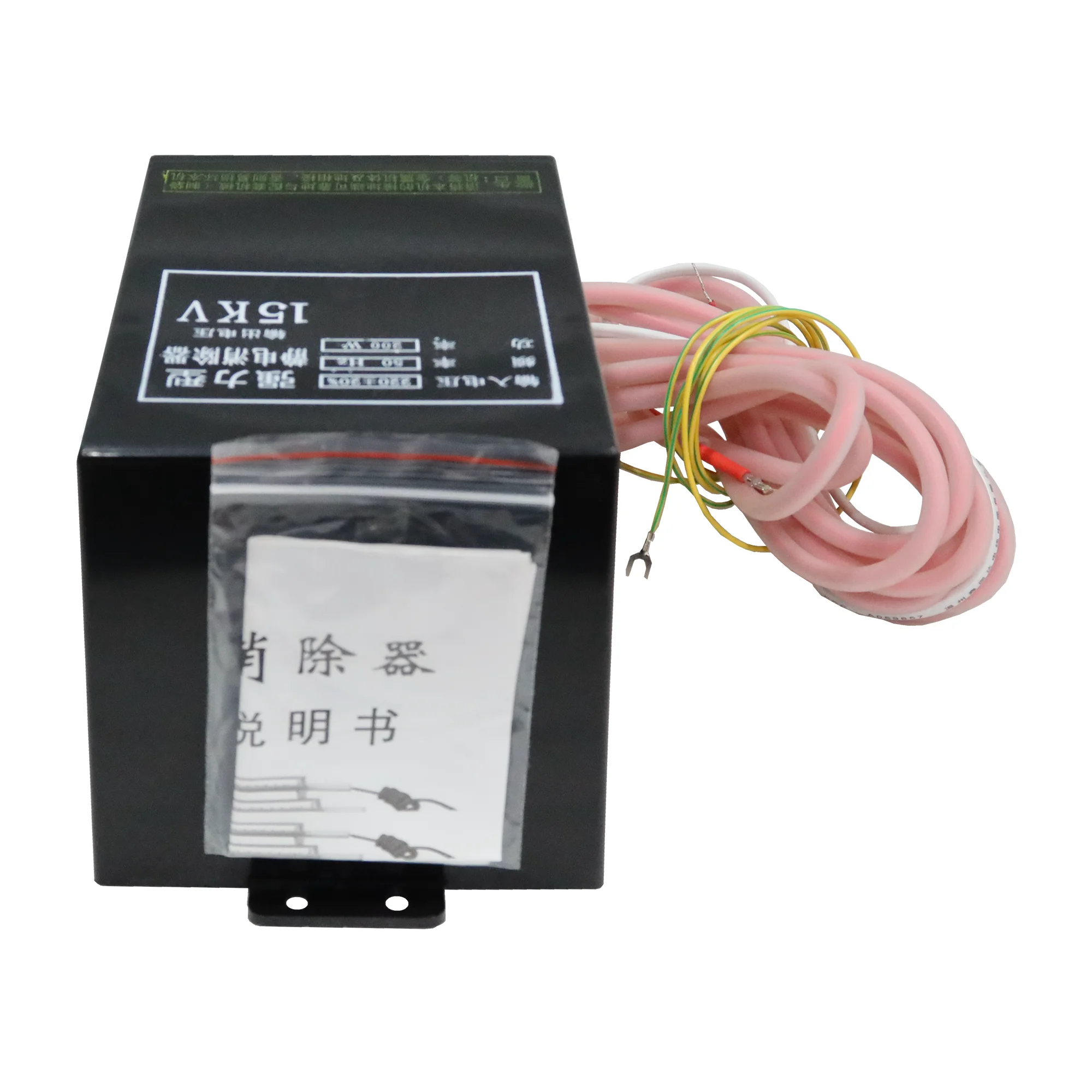 مزيل كهرباء عالي التفريغ، مزيل كهرباء عالي السرعة لآلة صنع الأكياس