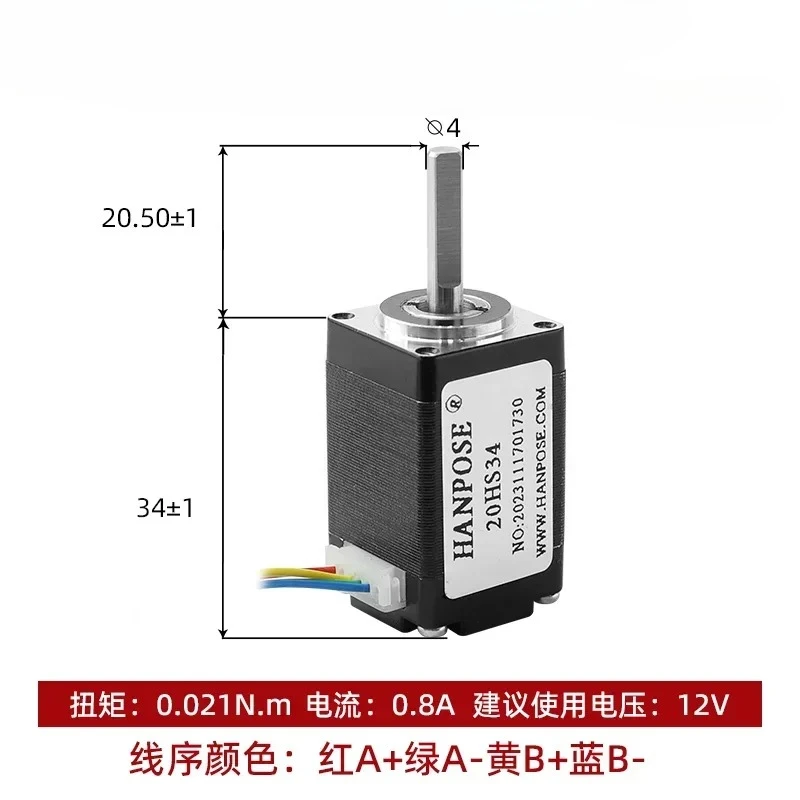 

Комбинированный гибридный двухфазный четырехпроводной дозатор клея Micro 20-ступенчатый гравировальный станок Специальный двигатель NEMA8