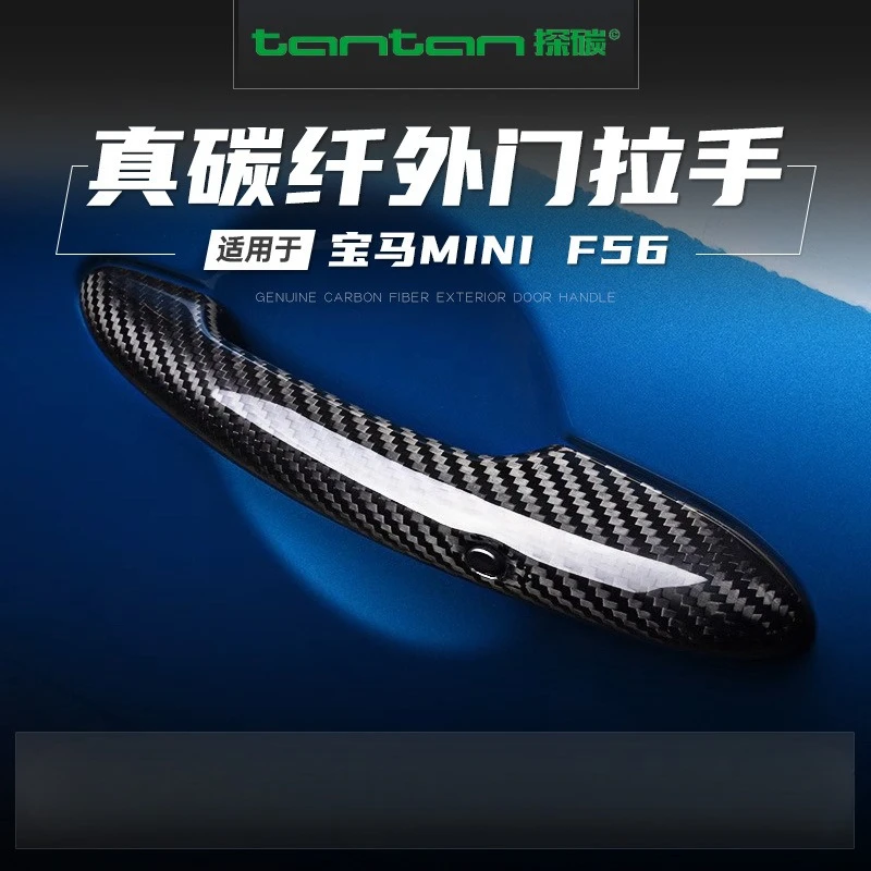 

Suitable for BMW Mini MINIF54F55F60 dry carbon fiber door outer handle modified handle sticker exterior trim
