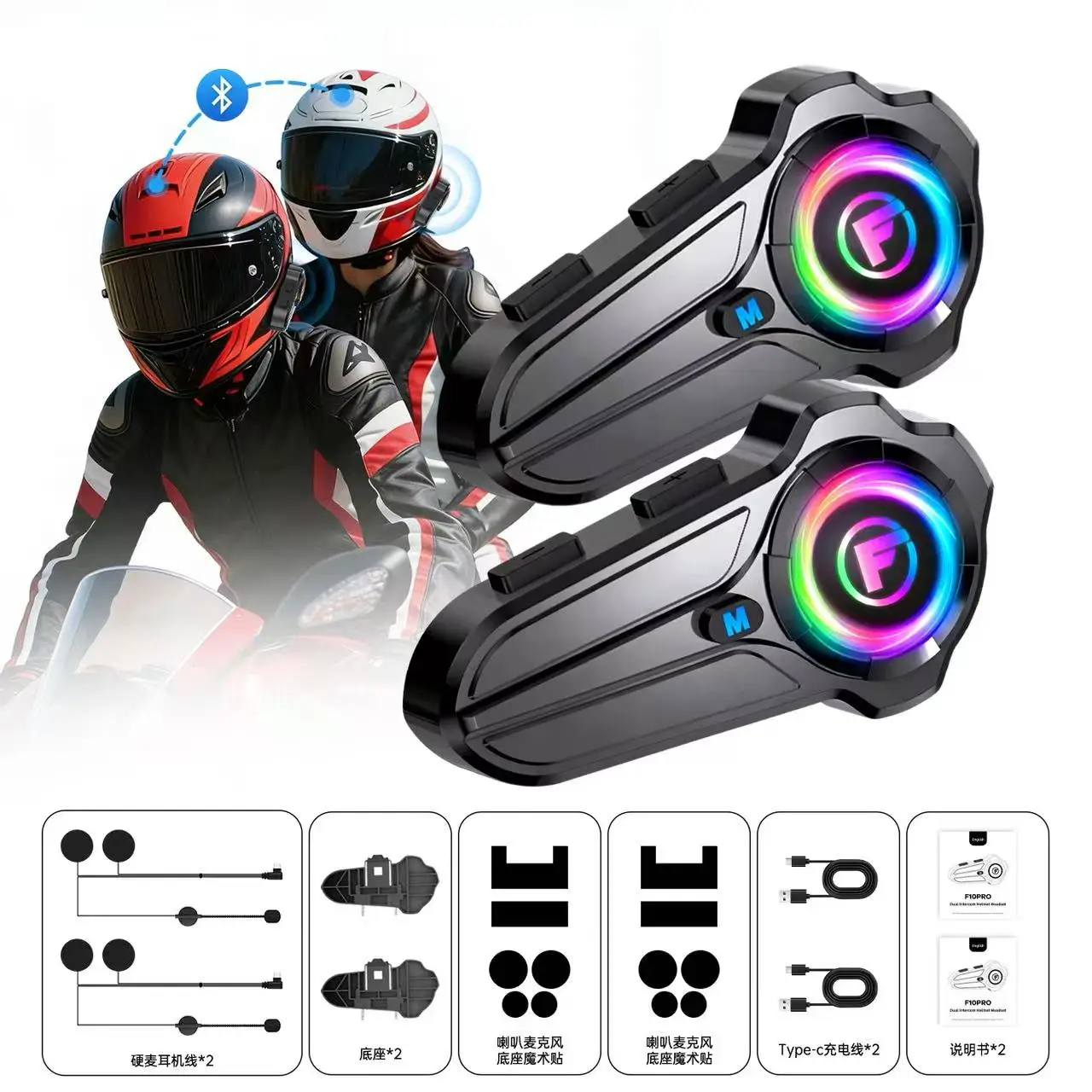 YUMES F10 Motorcycle Helmet Bluetooth Headset Bluetooth 5.3 IP67 Waterproof FM Radio Hands‑Free Call for Motorcycle Helmet