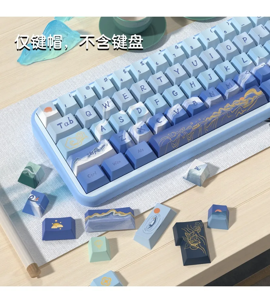 Keycaps personalized dye-sublimation mechanical keyboard caps lake-colored mountain color keycaps original factory