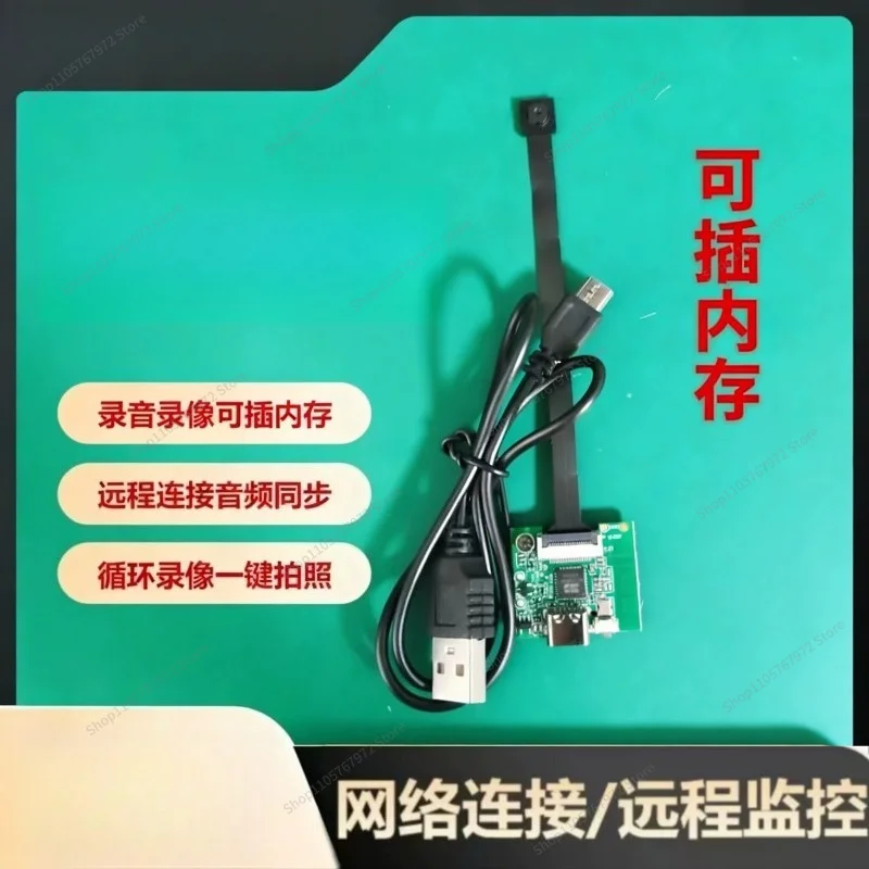 For wireless remote wifi camera module, aircraft model ship aerial photography, universal synchronization, real- monitoring and