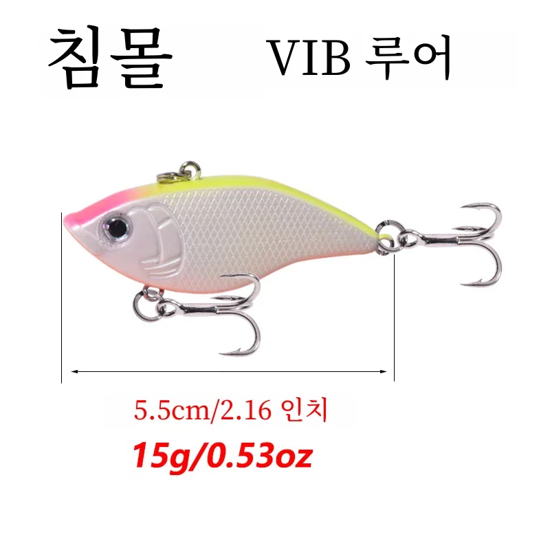 Winter Ice VIB Fishing Lure, afundando vibração Wobbler, plásticos artificiais, isca dura para pesca de profundidade, 5,5 cm, 15g, 1pc