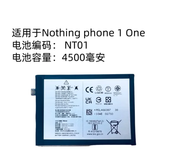New Battery 4500mAh NT01 For Nothing phone NT01 Nothing phone 1 one Batteries