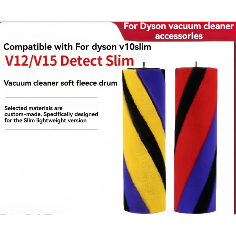 WHYY-다이슨 V8 슬림/Vl0 슬림/V12 감지 슬림/V15 감지 슬림 진공 부착 부품 번호용 소프트 브러시 롤러 971634-01