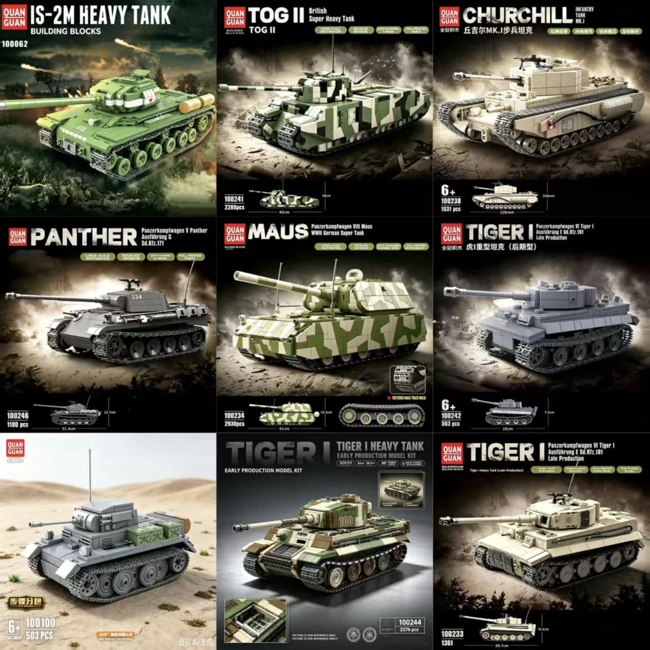 Lego Compatible Military Tank - مجموعة مكعبات بناء دبابة عسكرية، نموذج