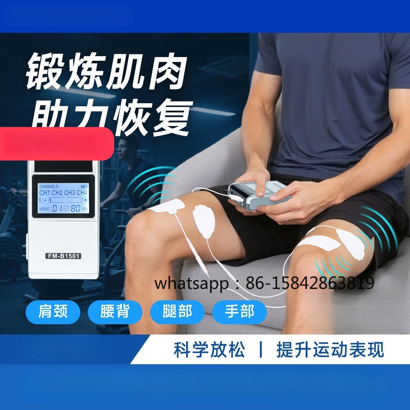 Muscle Electrical Stimulator Exercise Relaxation Intelligent Massage Sticker Electrotherapy Instrument Muscle Injury Recovery