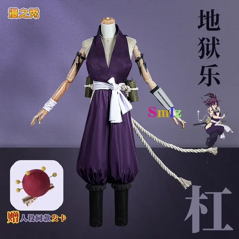 Disfraz de Yuzuriha de Anime Jigokuraku, disfraz de Kunoichi del paraíso del infierno, uniforme, accesorios para fiesta de Halloween, peluca púrpura