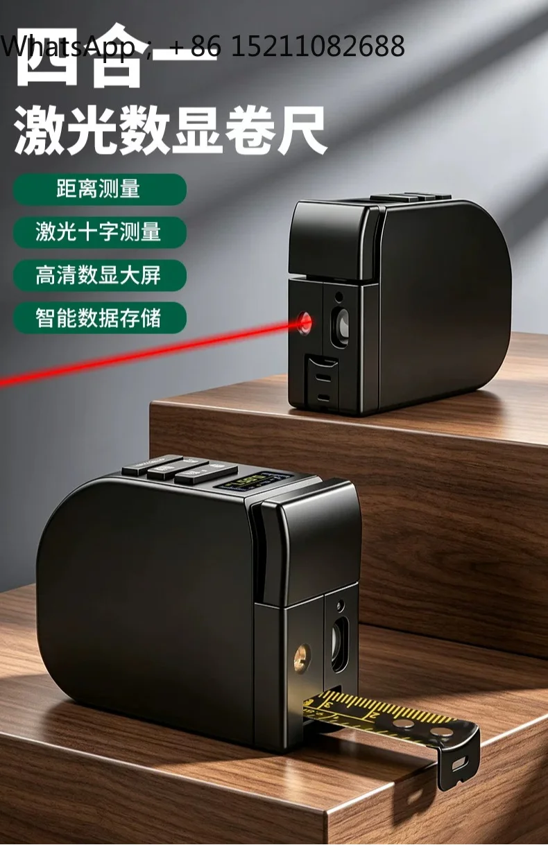 SCY is suitable for infrared laser rangefinder tool high-precision electronic ruler measuring room instrument
