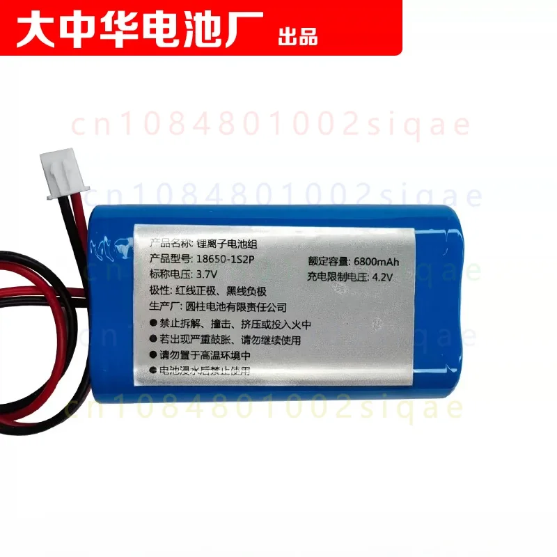 FOR COHN Built-in Battery Pack 3.7V Suitable for Tubaby R9 Early Educational Toy