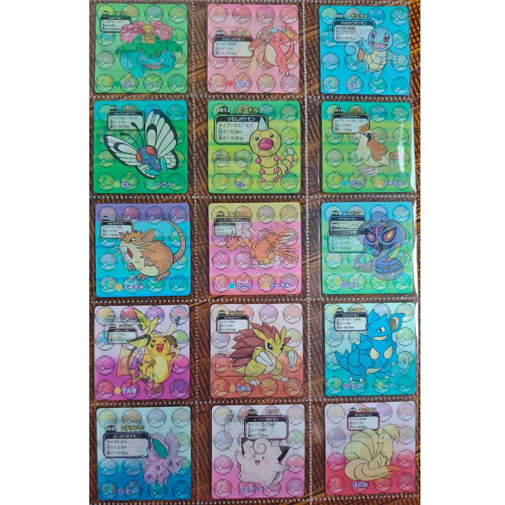 Diy 88Pcs/set 52*52Mm 151 The First Generation Evolution Chain Collection Card Grating Change Card Anime Cards Gift Toys