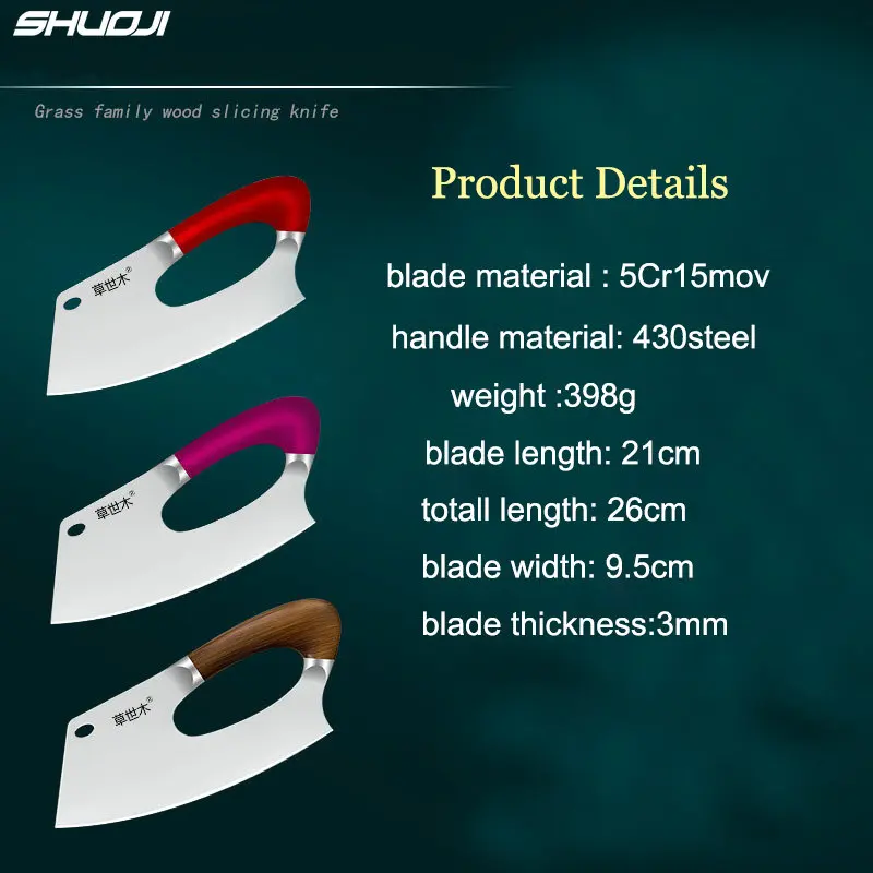 SHUOJI Germany Labor-saving Knife 5Cr15mov Stainless Steel Cleaver Knife Super Sharp Blade Chef Slicing Meat Vegetable Knife