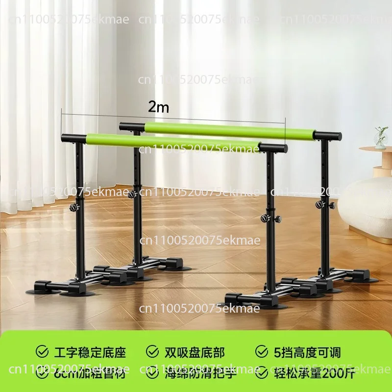 Adjustable Household Lower‑limb Double Bar Balance Support Frame Leg Walking Exercise Parallel Bars