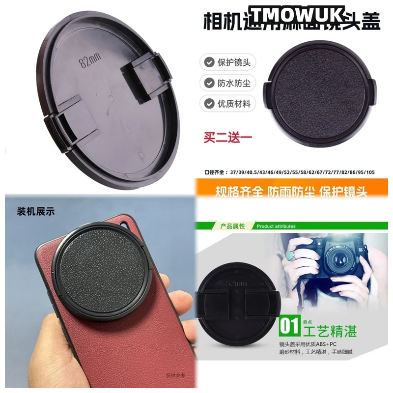 

For FUJIFILM X-T50 X-T200 X-Pro1 X-A20 X-H2 X-M6 X-E2s X-T5 X-T60 X-S20 Camera Lens Cap Protective Cover Center Pinch Snap-on 49
