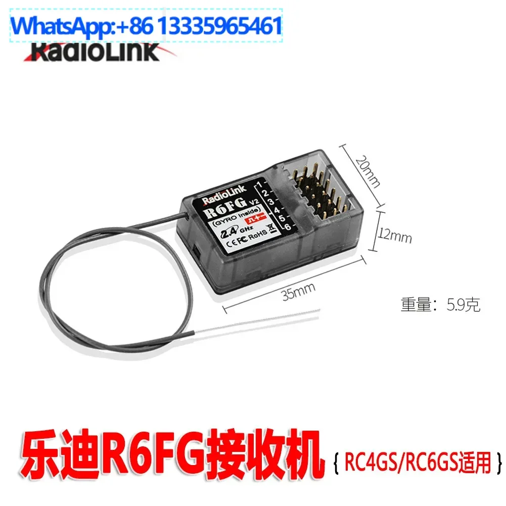 

2Pcs 6FG receiver 6 channels RadioLink genuine with gyroscope function suitable for RC4GS