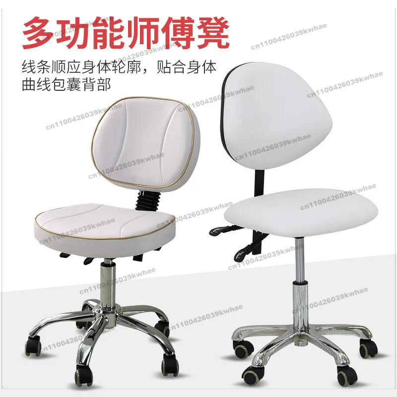 Work Chair Lifting Swivel Saddle Chair Hair Chair Metal Frame High Density Sponge