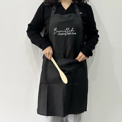 Bismillah cooking with love black apron Eid Mubarak Ramadan Kareem Muslim Islamic Iftar suhoor kitchen decoration gift present